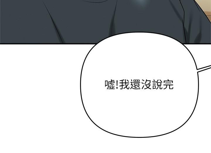 《熟女来支援》漫画最新章节第24话 - 最终话 - 和姐姐永远在一起免费下拉式在线观看章节第【32】张图片