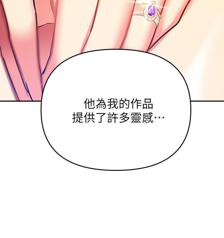 《熟女来支援》漫画最新章节第24话 - 最终话 - 和姐姐永远在一起免费下拉式在线观看章节第【17】张图片