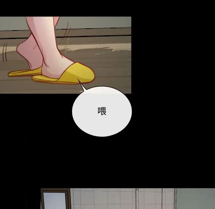 《说你爱我》漫画最新章节第7话免费下拉式在线观看章节第【21】张图片