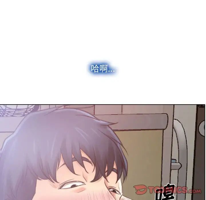 《说你爱我》漫画最新章节第8话免费下拉式在线观看章节第【108】张图片