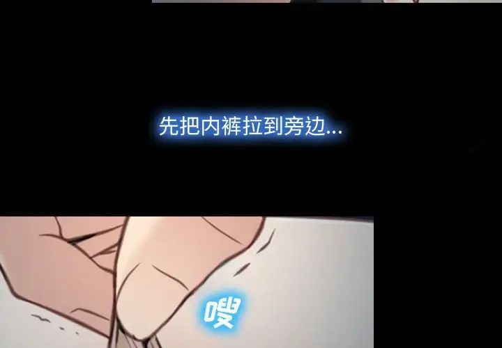 《说你爱我》漫画最新章节第8话免费下拉式在线观看章节第【2】张图片