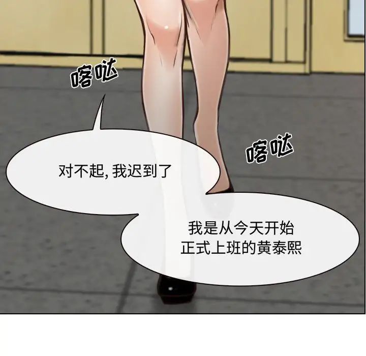 《说你爱我》漫画最新章节第9话免费下拉式在线观看章节第【35】张图片