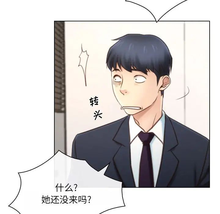 《说你爱我》漫画最新章节第9话免费下拉式在线观看章节第【19】张图片