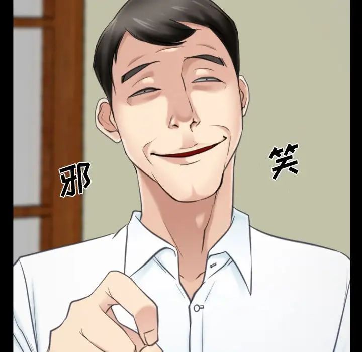 《说你爱我》漫画最新章节第9话免费下拉式在线观看章节第【105】张图片