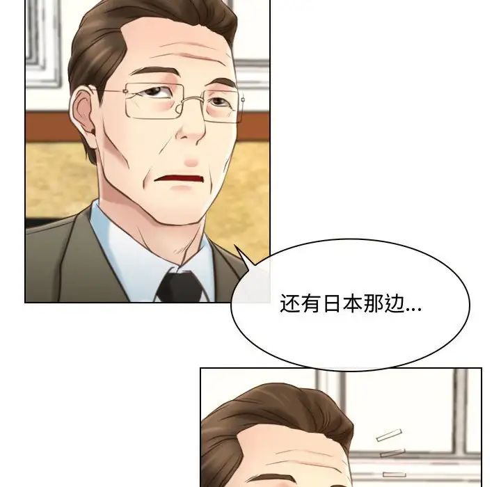 《说你爱我》漫画最新章节第9话免费下拉式在线观看章节第【28】张图片