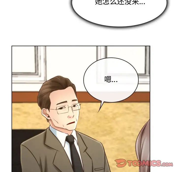 《说你爱我》漫画最新章节第9话免费下拉式在线观看章节第【26】张图片