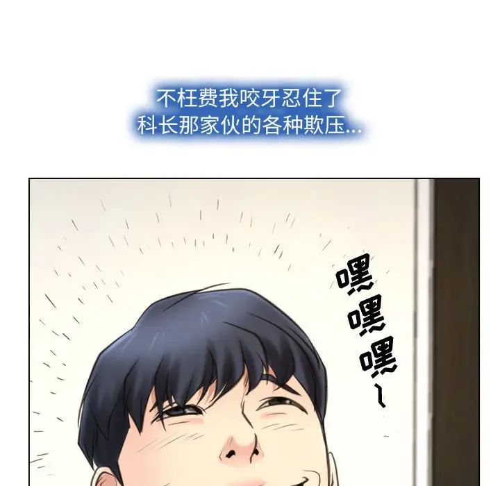 《说你爱我》漫画最新章节第9话免费下拉式在线观看章节第【59】张图片