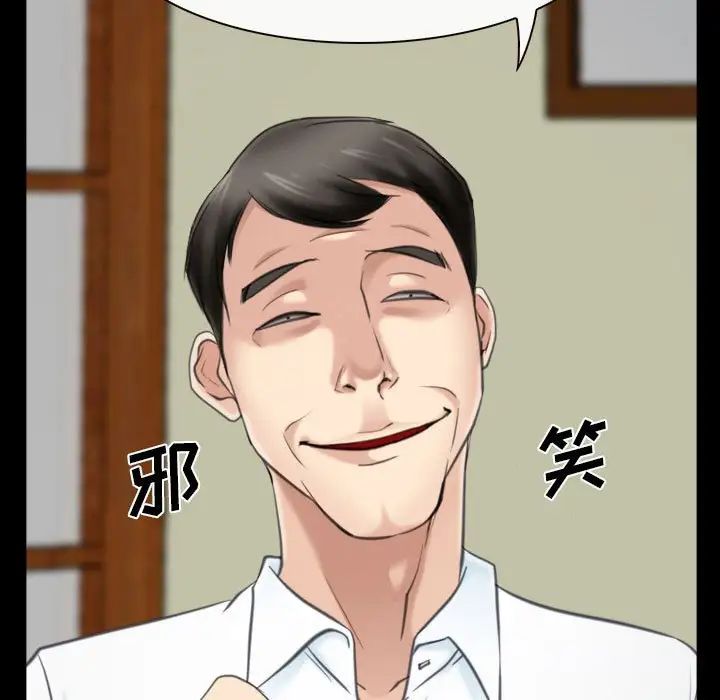 《说你爱我》漫画最新章节第10话免费下拉式在线观看章节第【5】张图片