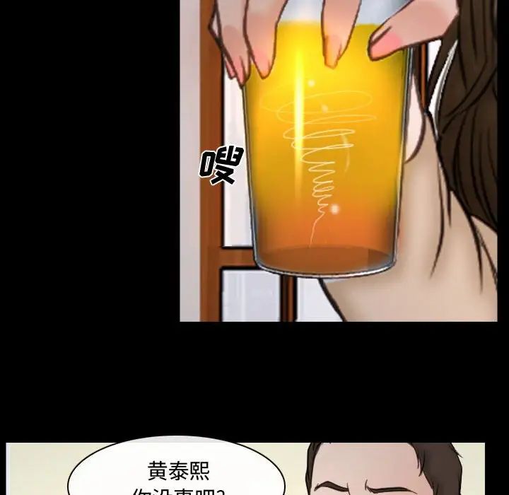 《说你爱我》漫画最新章节第10话免费下拉式在线观看章节第【31】张图片