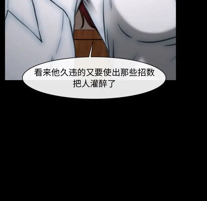 《说你爱我》漫画最新章节第10话免费下拉式在线观看章节第【16】张图片