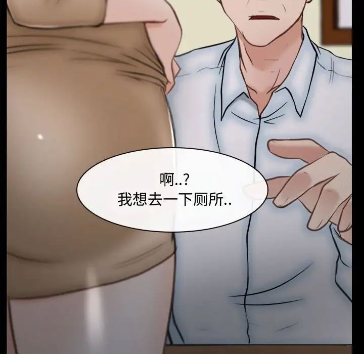 《说你爱我》漫画最新章节第10话免费下拉式在线观看章节第【57】张图片