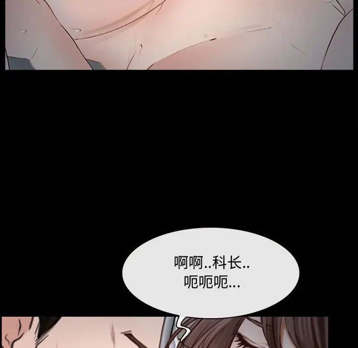 《说你爱我》漫画最新章节第11话免费下拉式在线观看章节第【92】张图片