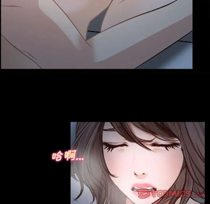 《说你爱我》漫画最新章节第11话免费下拉式在线观看章节第【94】张图片