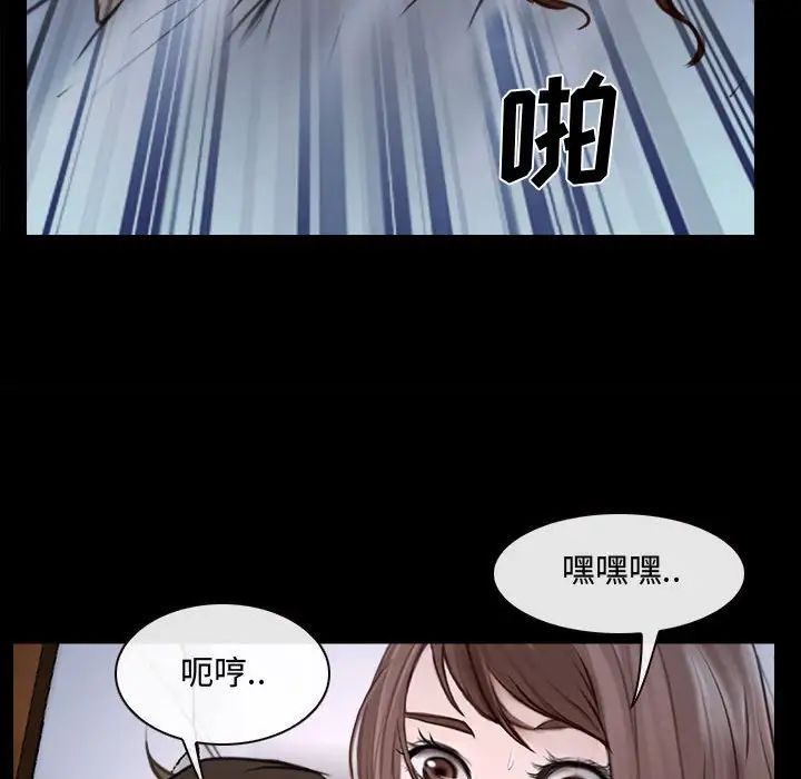 《说你爱我》漫画最新章节第11话免费下拉式在线观看章节第【101】张图片