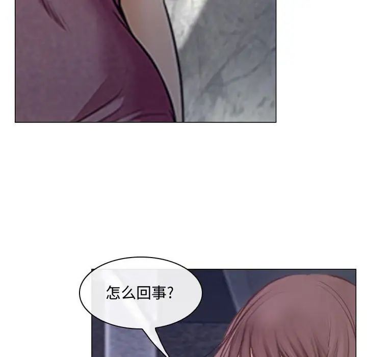 《说你爱我》漫画最新章节第12话免费下拉式在线观看章节第【44】张图片