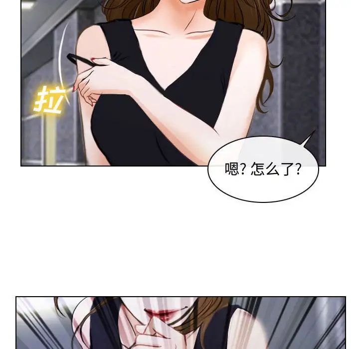 《说你爱我》漫画最新章节第12话免费下拉式在线观看章节第【39】张图片