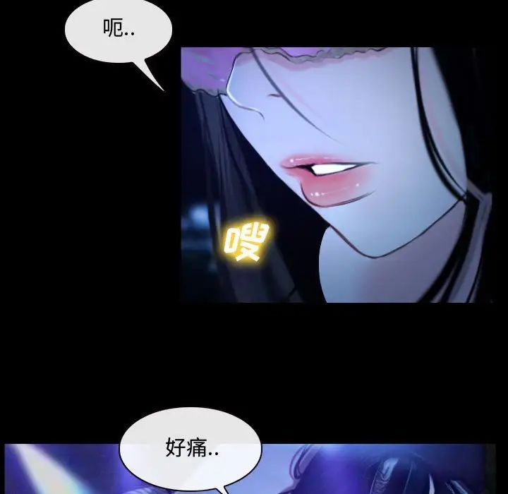 《说你爱我》漫画最新章节第14话免费下拉式在线观看章节第【21】张图片