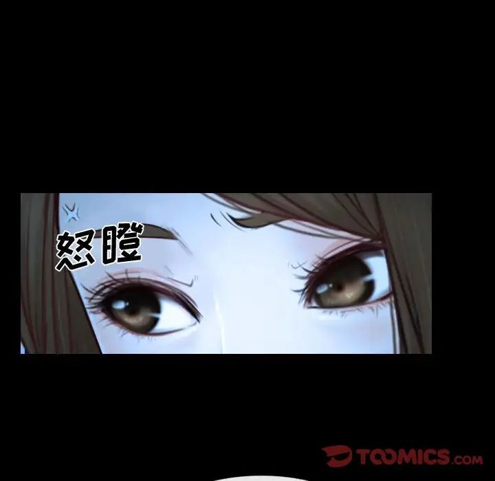 《说你爱我》漫画最新章节第15话免费下拉式在线观看章节第【58】张图片