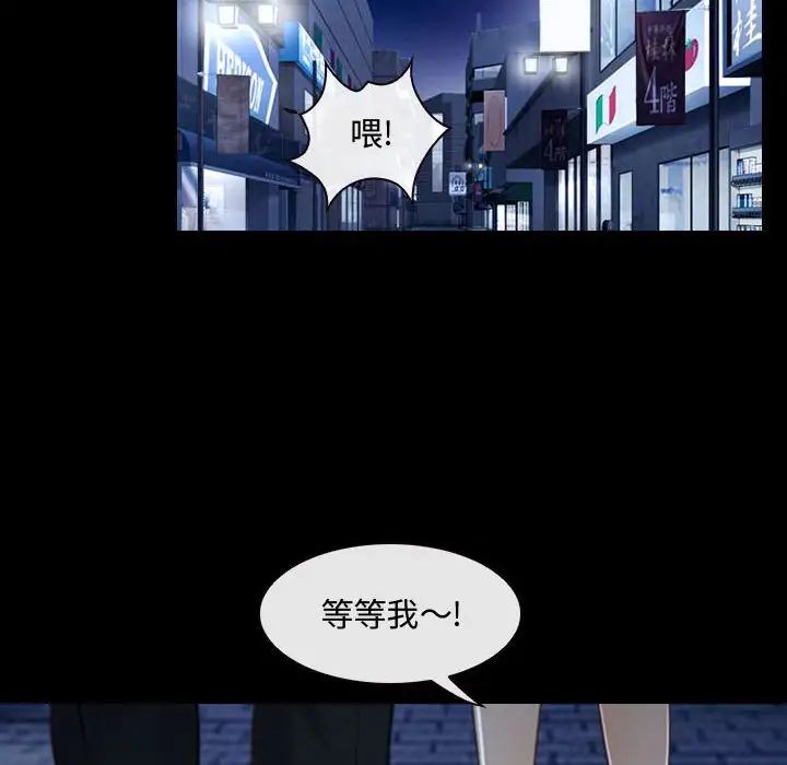 《说你爱我》漫画最新章节第16话免费下拉式在线观看章节第【13】张图片