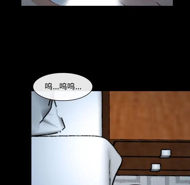 《说你爱我》漫画最新章节第17话免费下拉式在线观看章节第【45】张图片