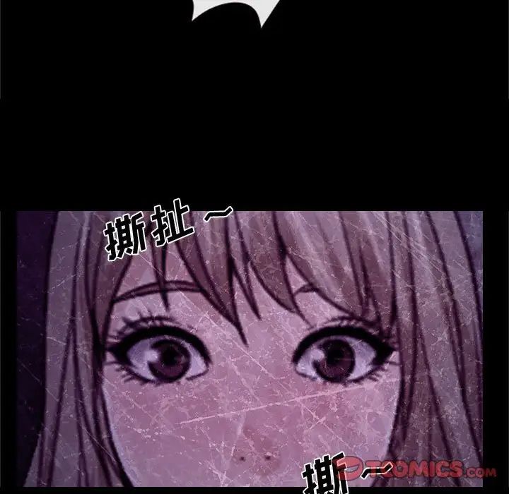 《说你爱我》漫画最新章节第18话免费下拉式在线观看章节第【15】张图片