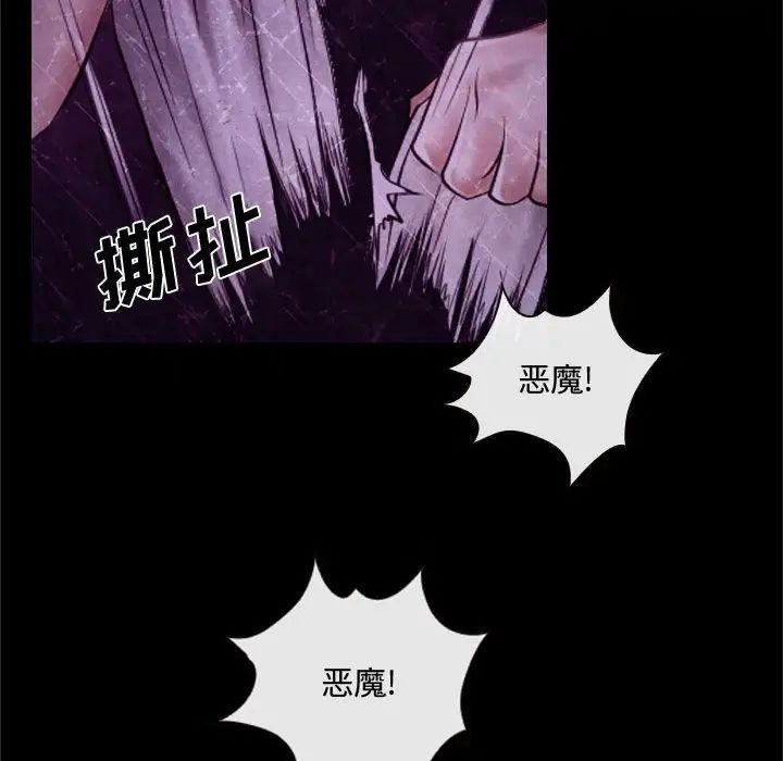 《说你爱我》漫画最新章节第18话免费下拉式在线观看章节第【14】张图片