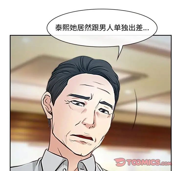 《说你爱我》漫画最新章节第19话免费下拉式在线观看章节第【9】张图片