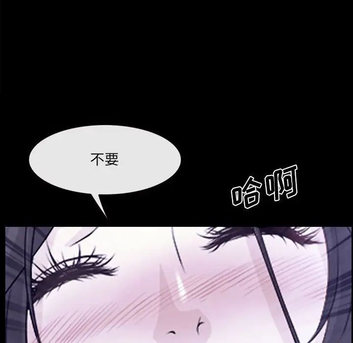 《说你爱我》漫画最新章节第19话免费下拉式在线观看章节第【88】张图片