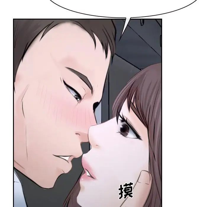 《说你爱我》漫画最新章节第20话免费下拉式在线观看章节第【50】张图片