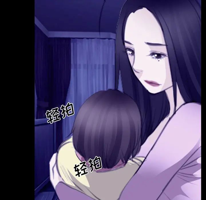 《说你爱我》漫画最新章节第23话免费下拉式在线观看章节第【22】张图片