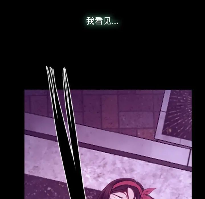 《说你爱我》漫画最新章节第24话免费下拉式在线观看章节第【64】张图片