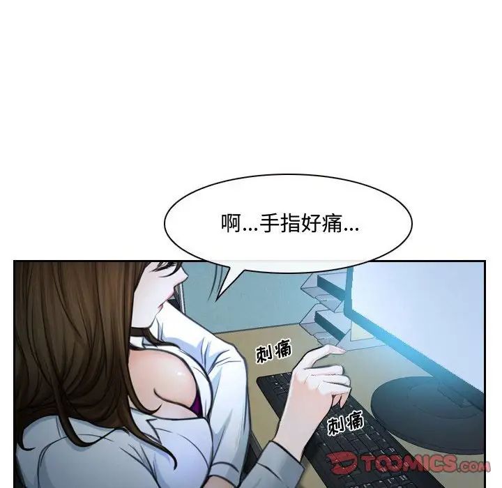 《说你爱我》漫画最新章节第25话免费下拉式在线观看章节第【18】张图片