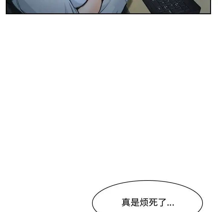 《说你爱我》漫画最新章节第25话免费下拉式在线观看章节第【19】张图片