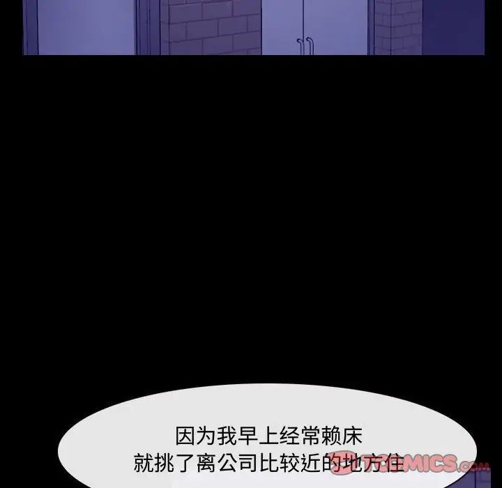 《说你爱我》漫画最新章节第26话免费下拉式在线观看章节第【26】张图片