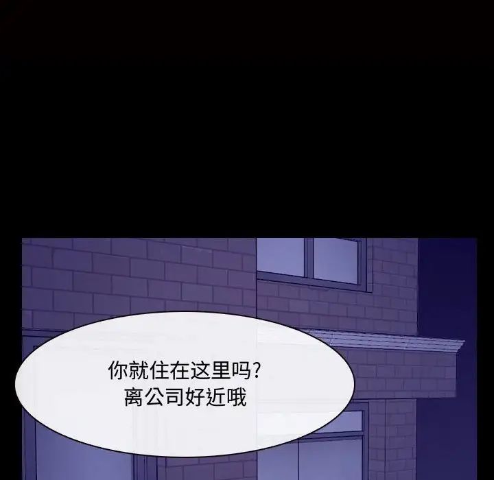 《说你爱我》漫画最新章节第26话免费下拉式在线观看章节第【25】张图片