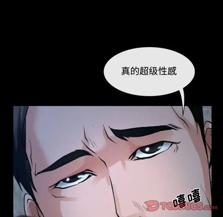 《说你爱我》漫画最新章节第27话免费下拉式在线观看章节第【38】张图片