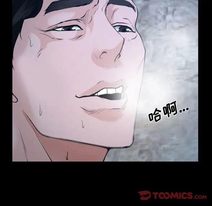 《说你爱我》漫画最新章节第27话免费下拉式在线观看章节第【30】张图片