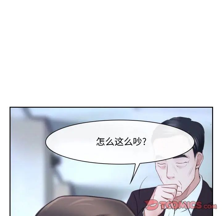 《说你爱我》漫画最新章节第28话免费下拉式在线观看章节第【114】张图片