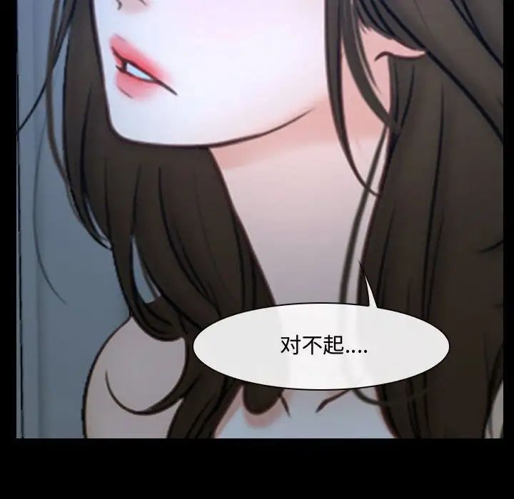 《说你爱我》漫画最新章节第28话免费下拉式在线观看章节第【10】张图片