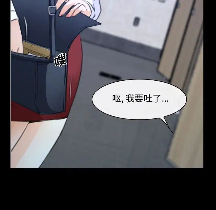 《说你爱我》漫画最新章节第29话免费下拉式在线观看章节第【22】张图片