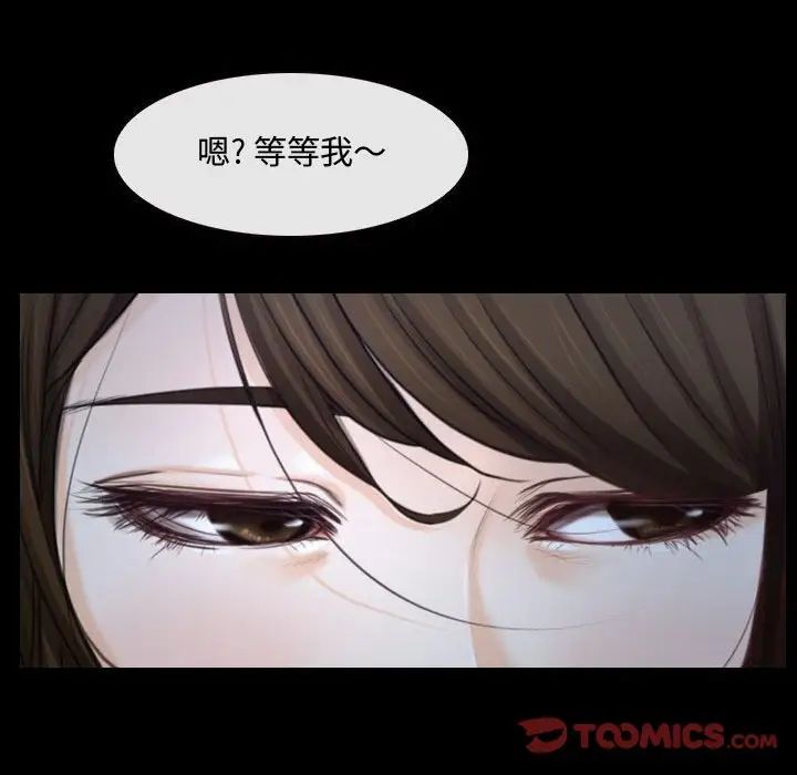 《说你爱我》漫画最新章节第29话免费下拉式在线观看章节第【27】张图片