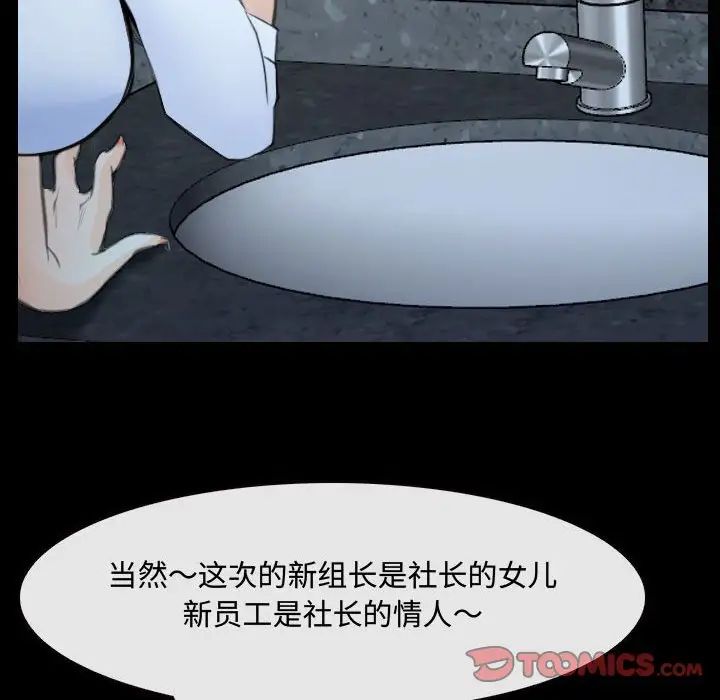 《说你爱我》漫画最新章节第29话免费下拉式在线观看章节第【15】张图片