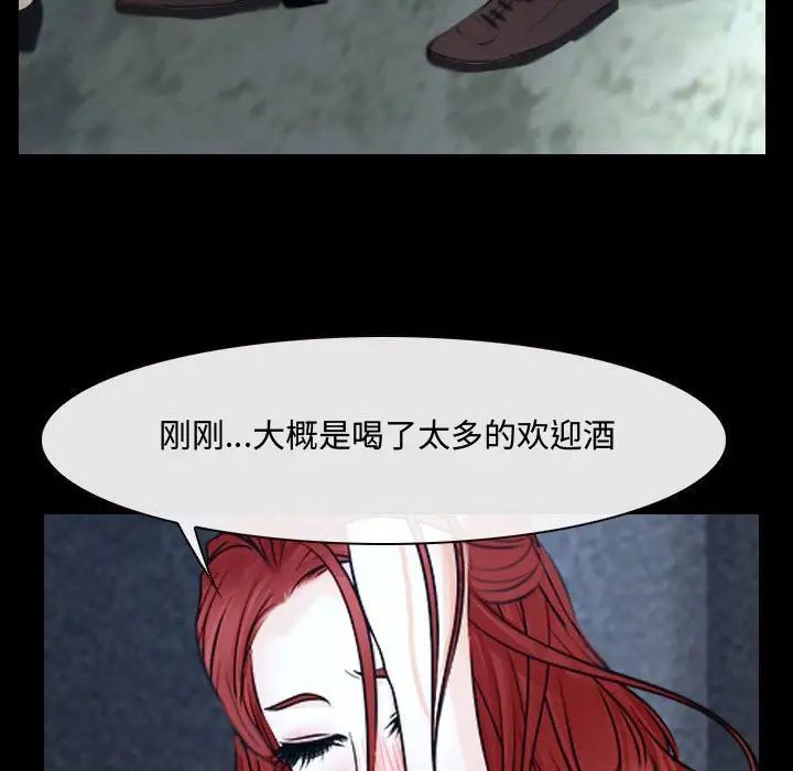 《说你爱我》漫画最新章节第30话免费下拉式在线观看章节第【15】张图片