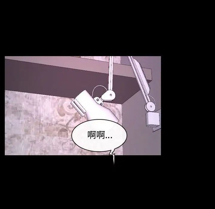 《说你爱我》漫画最新章节第30话免费下拉式在线观看章节第【89】张图片