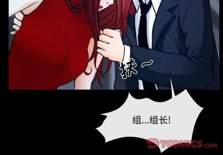 《说你爱我》漫画最新章节第30话免费下拉式在线观看章节第【2】张图片