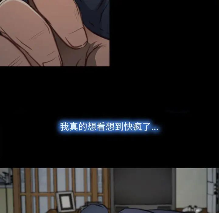 《说你爱我》漫画最新章节第1话免费下拉式在线观看章节第【38】张图片