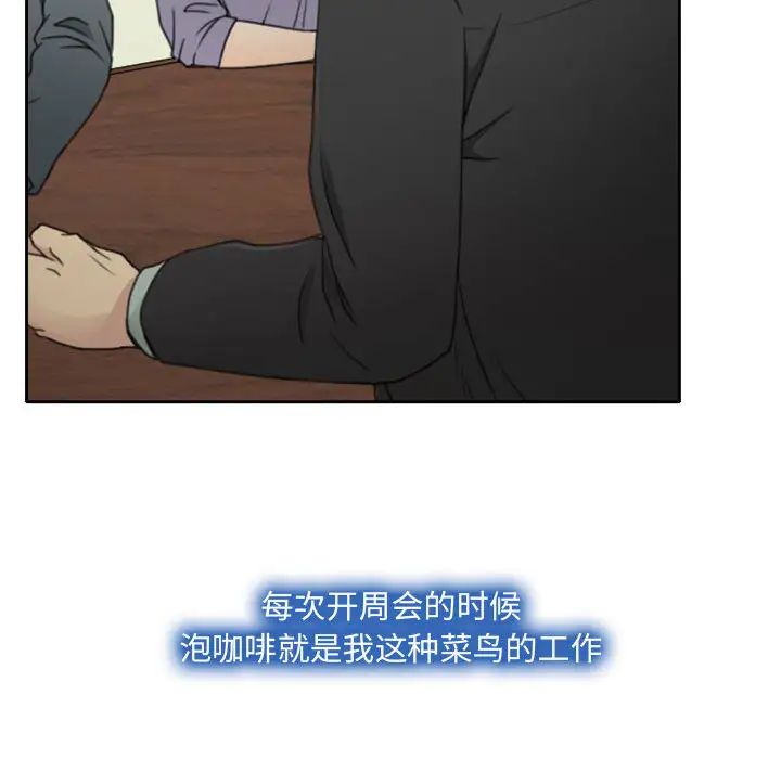 《说你爱我》漫画最新章节第1话免费下拉式在线观看章节第【94】张图片