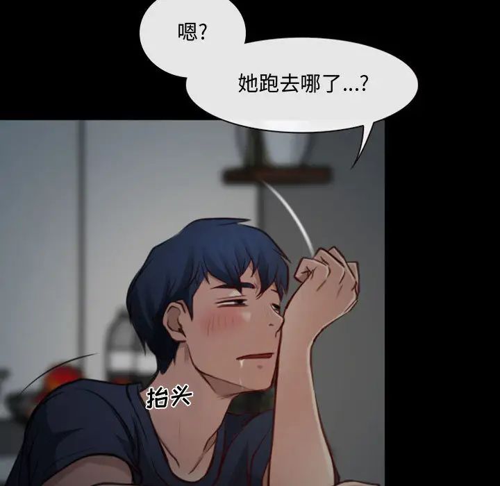 《说你爱我》漫画最新章节第1话免费下拉式在线观看章节第【7】张图片