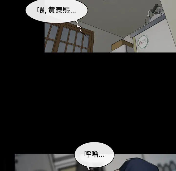 《说你爱我》漫画最新章节第1话免费下拉式在线观看章节第【5】张图片