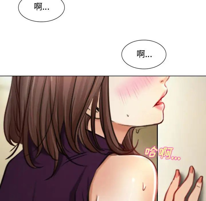 《说你爱我》漫画最新章节第2话免费下拉式在线观看章节第【90】张图片